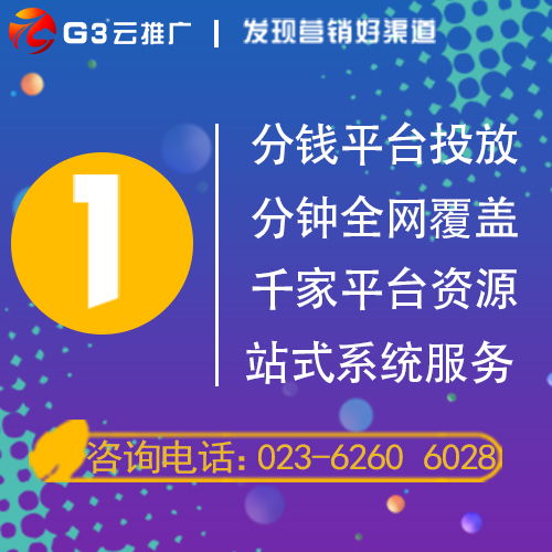 重慶網絡推廣外包服務 軟件開發如何助力企業數字化升級