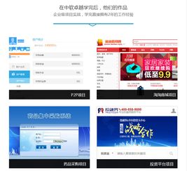 武漢Java精品班價(jià)格與優(yōu)質(zhì)軟件開(kāi)發(fā)培訓(xùn)機(jī)構(gòu)對(duì)比分析