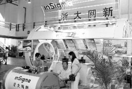 整合方案揭曉 浙大網新入主*ST海納，軟件外包服務迎來新格局