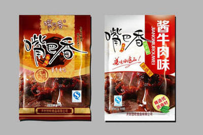 肉制品包裝材料的選擇與注意事項