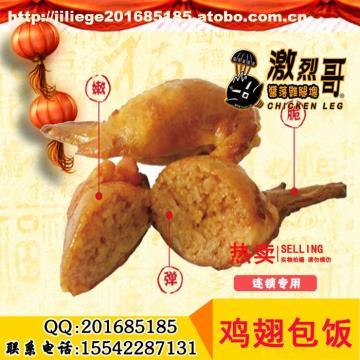 秘制酥香雞翅包飯 特色美食的商業機遇與技術解析